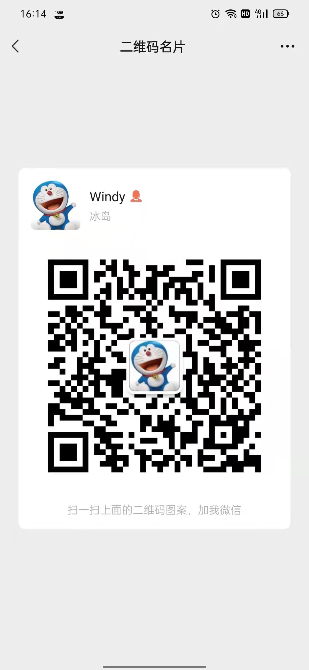 WeChat